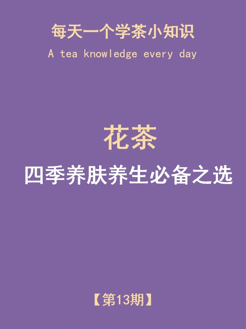 马布里社媒晒日常：上岁数了就得学点养生知识(正能量语录每日分享工作)
