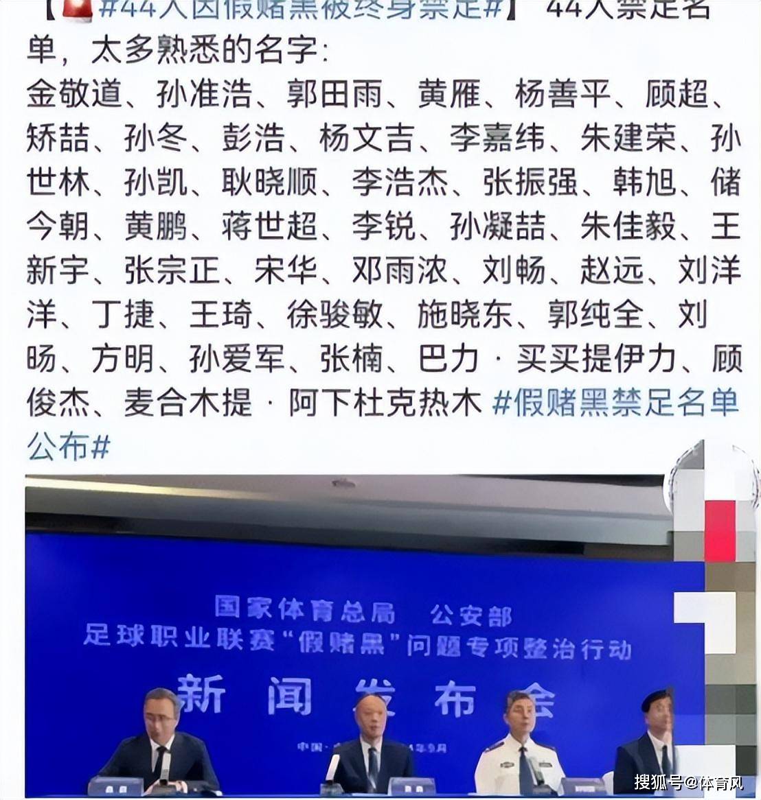 中国足球最“穷”赞助商：我没有滔天的背景，借了5000块钱才过的年的简单介绍