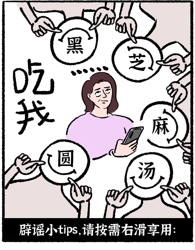 开云体育入口-不知离队传闻从何而来，媒体要拿我当素材那我也认了的简单介绍