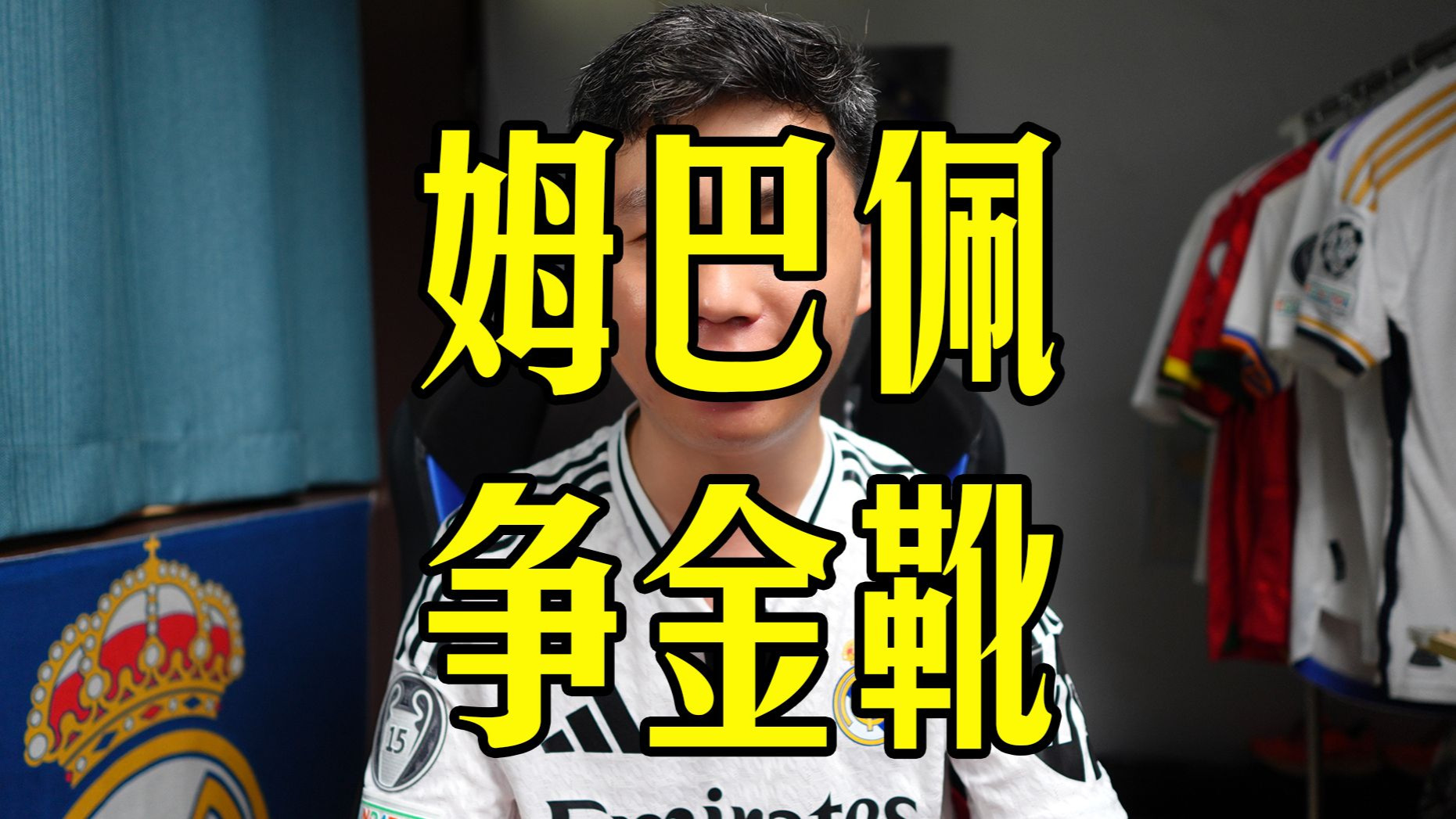 开云体育入口-世俱杯金靴赔率:姆巴佩1赔5.5居首哈兰德紧追(18年世界杯爆冷赔率)