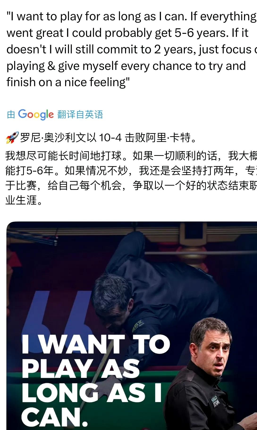 开云体育入口-关于沙特皮奥利即将下课，下赛季不再担任利雅的信息