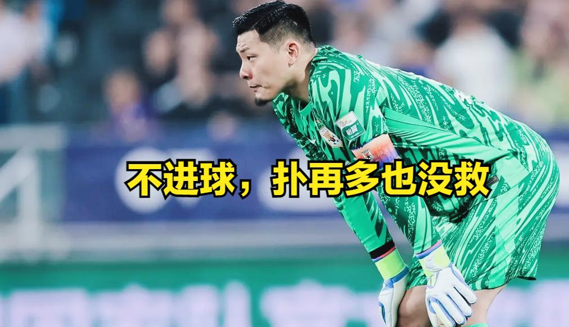 关于爆冷！小球队战胜豪强，取得胜利的信息