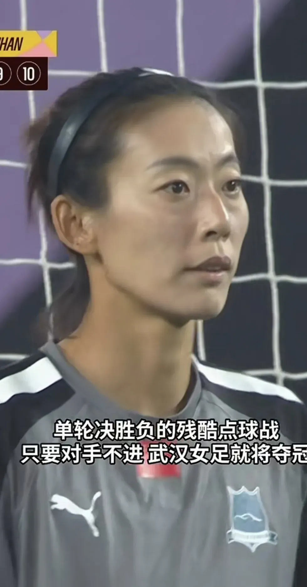 贵阳女足铁血拼搏!崭露头角展现实力的简单介绍