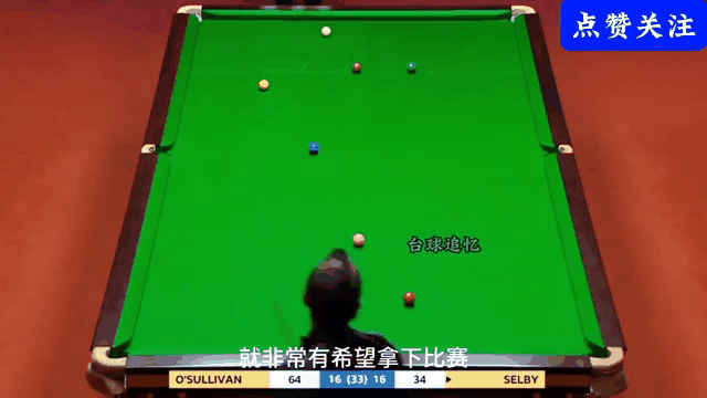惊心动魄！球队在绝境中找到突破口(打绝境球)