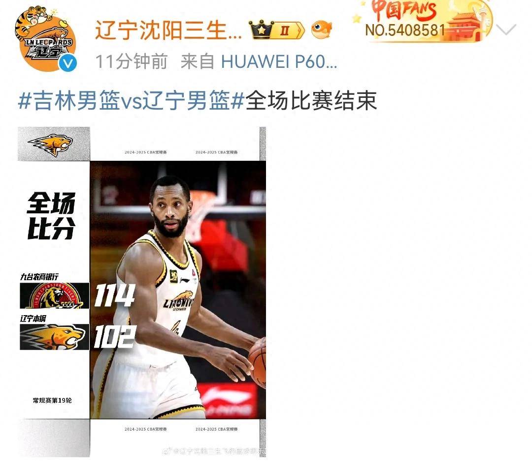 吉林男篮全队奋起反击，终结连败(吉林男篮球队最新消息)