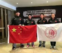 帝京代表队亮相战场，傲视群雄(凌云赛场斗志昂扬文韬武略笑傲群芳)