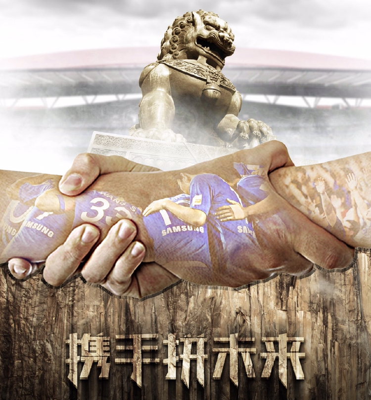江苏苏宁迎战广州富力，力争取得联赛首胜的简单介绍